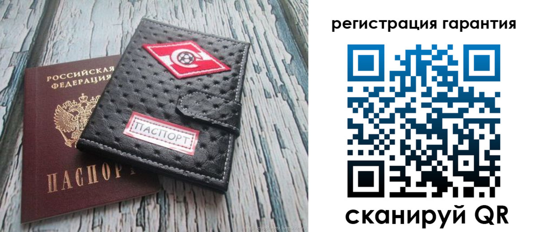 прописка паспорт в Кинешме