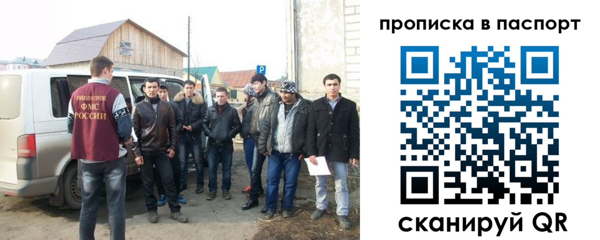 временная регистрация адрес в Кинешме