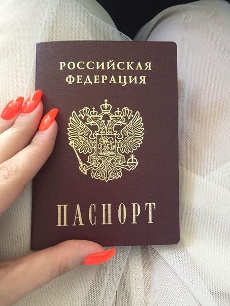прописка в Кинешме